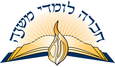 Chevra Lomdei Mishnah logo