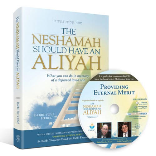The Neshamah Should Have an Aliyah