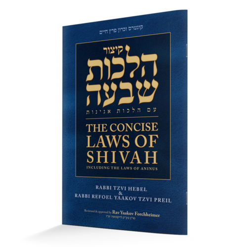 The Concise Laws of Shivah
