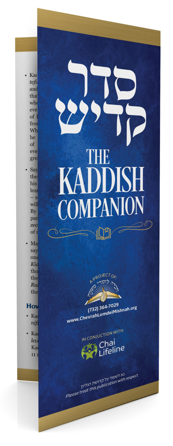 Kaddish Companion Chevrah Lomdei Mishnah