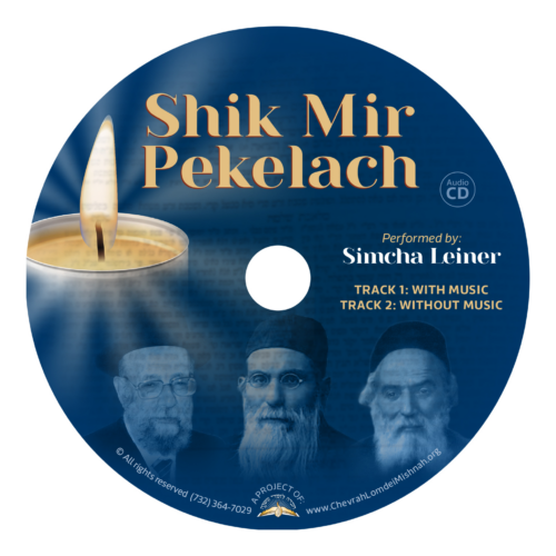 Shik Mir Pekelach