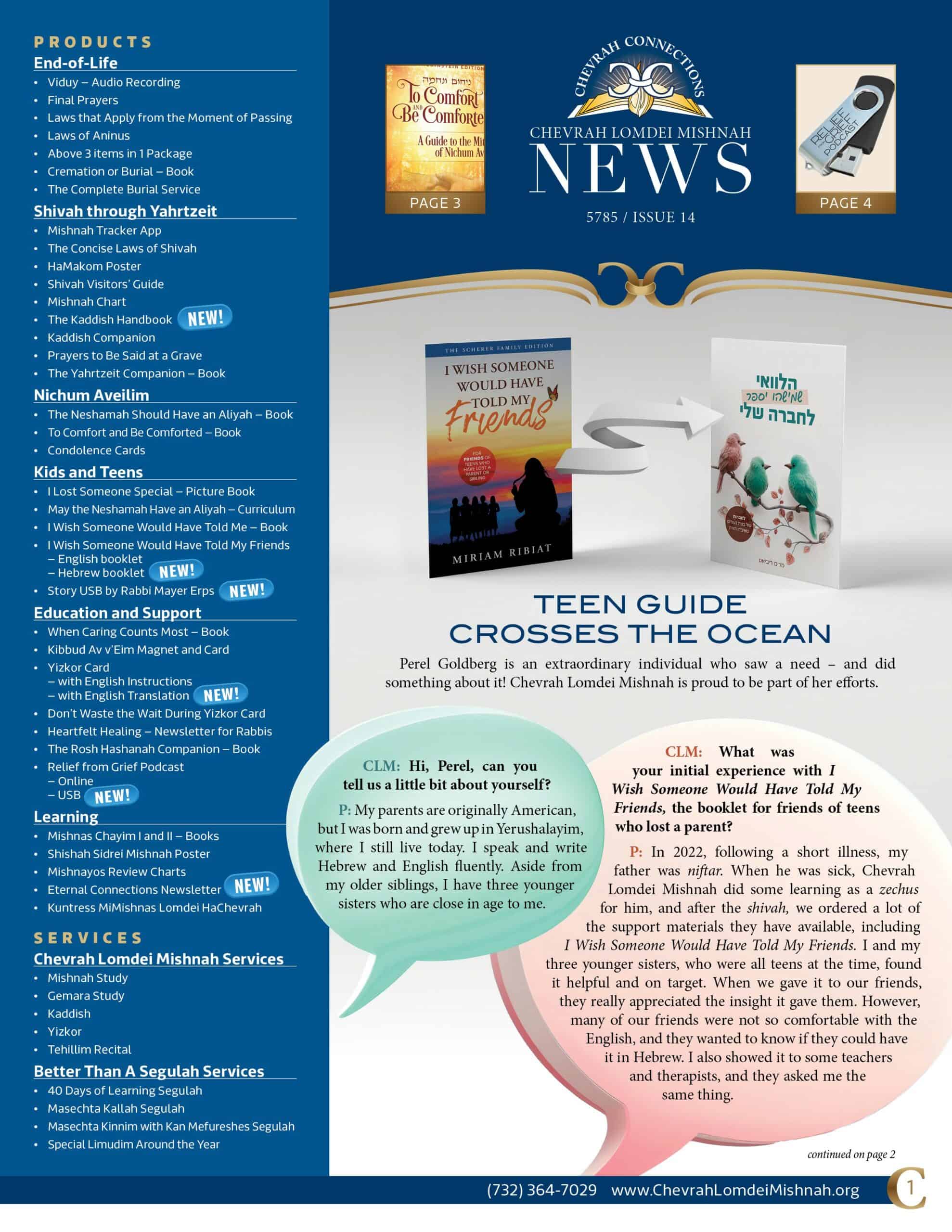 CLM Newsletter 2025