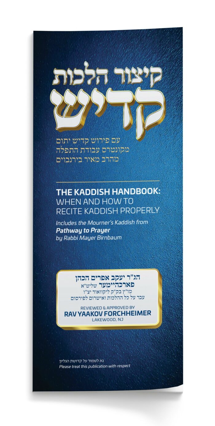 The Kaddish Handbook – Kitzur Hilchos Kaddish