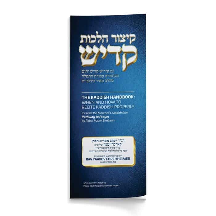 The Kaddish Handbook – Kitzur Hilchos Kaddish